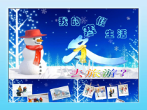 《第四节 澳大利亚》PPT课件4-鲁教版（五四制）地理六年级下册