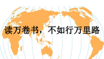 《第四节 澳大利亚》PPT课件6-鲁教版（五四制）地理六年级下册