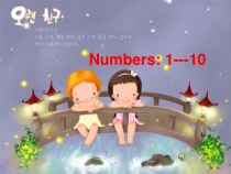 新版英语_110数字的学习医学课件