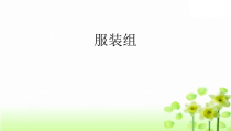 《第一节 美国》PPT课件1-鲁教版（五四制）地理六年级下册