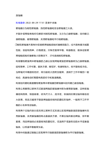连轴器的基础知识