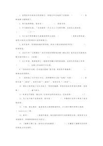 高中成语填空题专项训练含参考解析