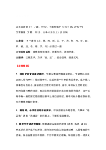 高考语文各题型复习全梳理