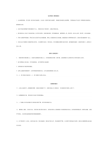 高中语文作文素材之世界名著最经典的100句话