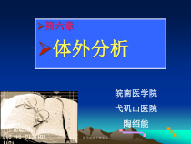 医学超级全核医学课件