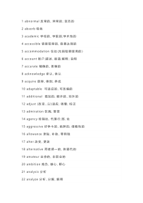 高中英语阅读高频词汇汇总