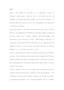 高中英语之中国传统文化 -- 历史名人