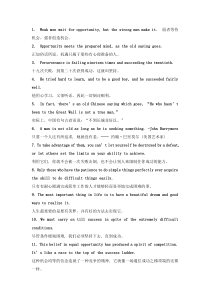 高中英语黄金句子50句