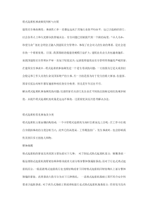 塔式起重机事故频发判析与对策