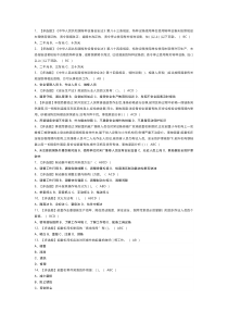 塔式起重机司机模拟考试练习卷含解析 第80份