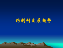医学界已将这三种疾病放在同样重要位置课件