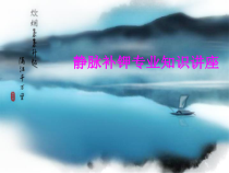 医学静脉补钾专业知识讲座培训课件