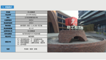 医学课件南京砂之船调购物中心研报告