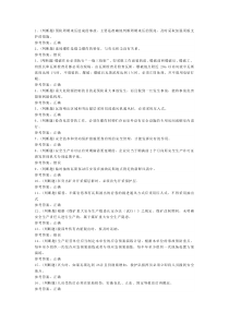 煤矿企业主要负责人模拟考试题库试卷第107份含解析