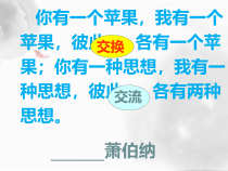 高考近义词辨析-课件-共75张