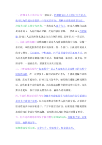 初中语文之7~9年级古诗词鉴赏9大要点