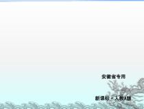 高考一轮复习课件-数学理科计数原理概率随机变量及其分布