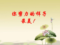 辨析病句的方法课件-共40张
