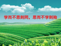 中考古诗文默写复习专题课件