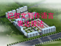 中考记叙文写作语言表达技法课件25张