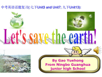 中考写作话题复习Protect-the-environment-教研课件共25张