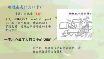 中考古诗词语言鉴赏炼字课件整理