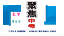 二方程与不等式-第-不等式组及其应用-公开课获奖课件