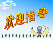 一次函数与一元一次不等式课件