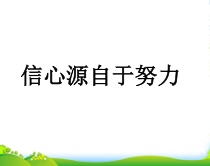 中考数学一轮复习-专题三十二-概率初步课件-人教新课标版