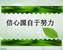 专题二十八-与圆有关的位置关系汇总课件