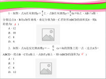 专题训练一-反比例函数图象和性质的综合应用-公开课一等奖课件
