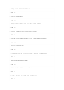 第100份模拟练习卷之中级钳工含解析