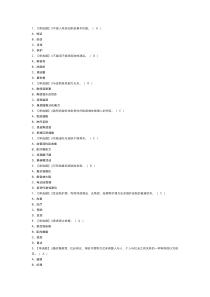 第65份 美容师（初级）模拟练习卷含解析