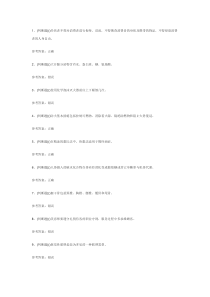 高级美容师模拟考试练习卷含解析