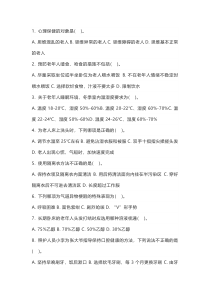 高级养老护理员试题（答案见文末）