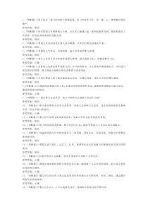 中级育婴员模拟考试题库试卷第129份含解析