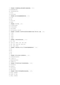 中式烹调师（高级）模拟考试题库第99份含解析