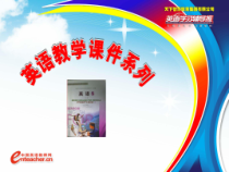 过去分词作表语和宾补解析课件