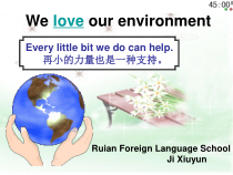 中考英语话题阅读课专题复习Environment浙江省温州市瑞安市课件