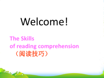 中考英语-阅读理解复习课件-人教新目标版