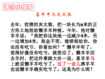 《9.4 乘法公式》PPT课件3-七年级下册数学苏科版