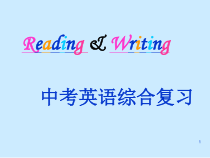 中考英语综合复习课件_2