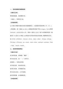 高中9大英语语法口诀大全