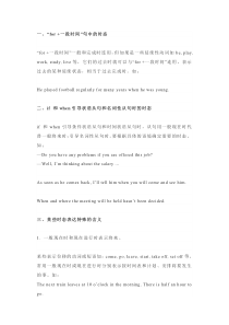 高中英语“时态”解题方法