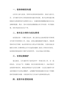 高效地运营叉车车队的方法