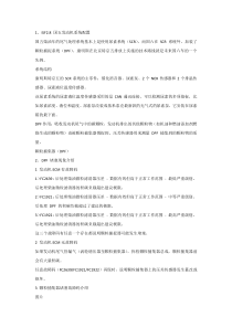 康明斯DPF堵塞的5种原因及解决方法