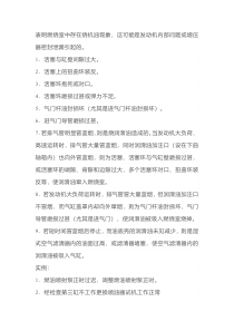 康明斯发动机排烟不正常故障分析