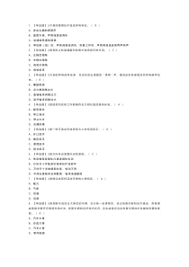 汽车驾驶员（高级）模拟考试练习卷含解析 第一份