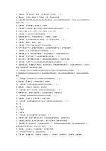第33份汽车修理工（初级）作业模拟考试练习卷含解析