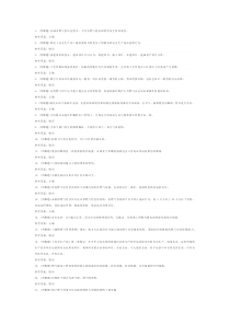 第27份 汽车加气站操作工模拟考试练习卷含解析